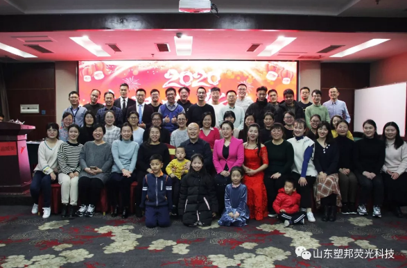 1578966675749140.png 合影.png