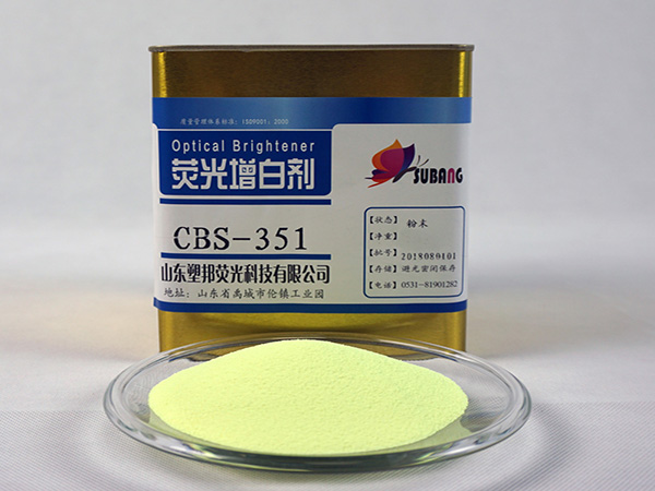 洗滌熒光增白劑 洗滌熒光增白劑